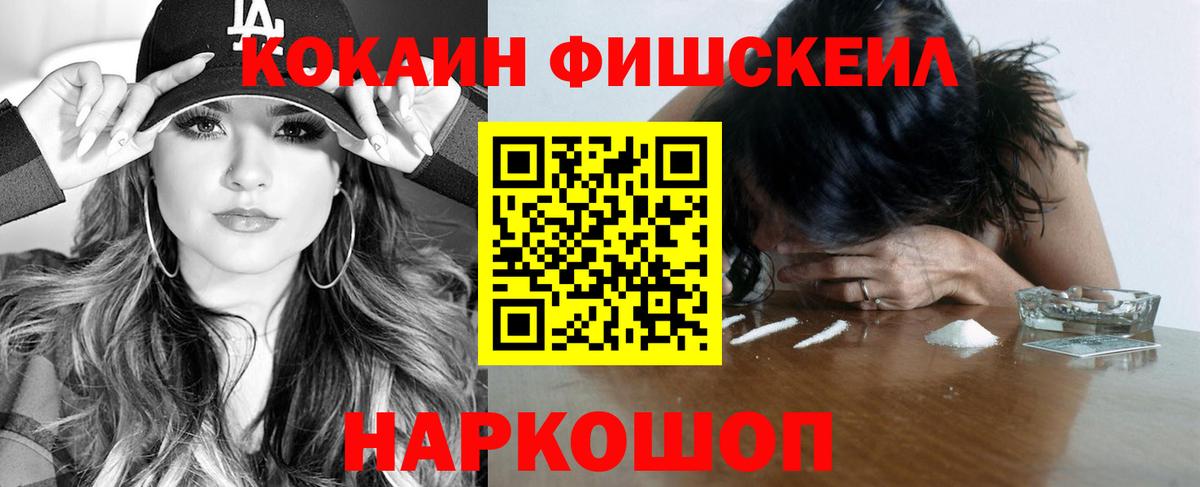 наркотики  КОКАИН 99%  Вход с VPN  Калуга 