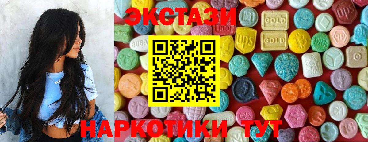 Калуга  ЭКСТАЗИ  Экстази mix  Вход с VPN  ЭКСТАЗИ Philipp Plein 