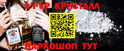 мескалин Берёзовский