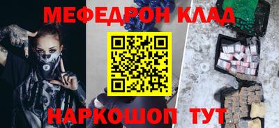 бутик Беслан