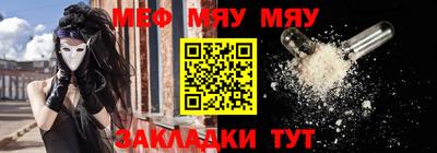 мескалин Берёзовский