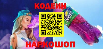 кокаин VHQ Бийск