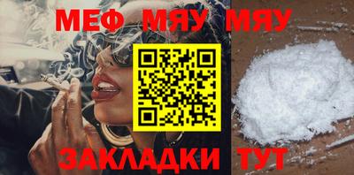 бутик Беслан