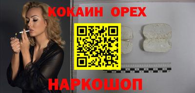 мескалин Берёзовский