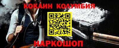 бутик Беслан