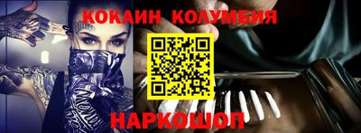 бутик Беслан