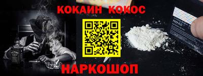 мескалин Берёзовский