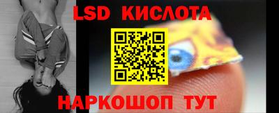 кокаин VHQ Бийск
