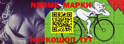 мескалин Берёзовский