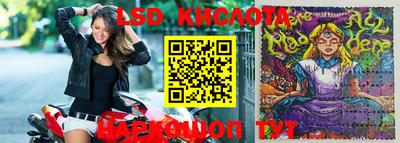 кокаин VHQ Бийск