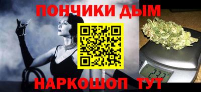 бутик Беслан
