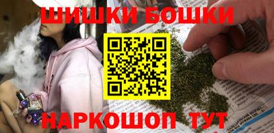бутик Беслан