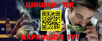 кокаин VHQ Бийск