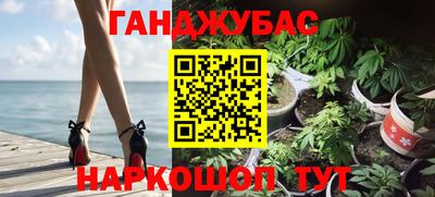 наркотики Канаш