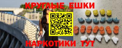 кокаин VHQ Бийск