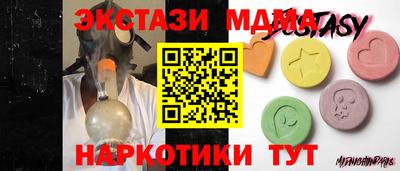 бутик Беслан