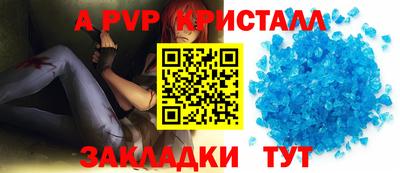 кокаин VHQ Бийск