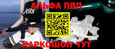 кокаин VHQ Бийск
