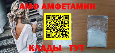 бутик Беслан