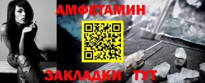 кокаин VHQ Бийск