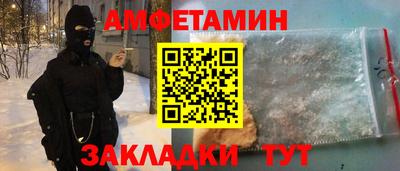 бутик Беслан
