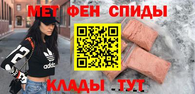 кокаин VHQ Бийск