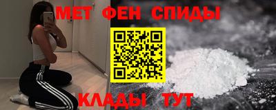 кокаин VHQ Бийск