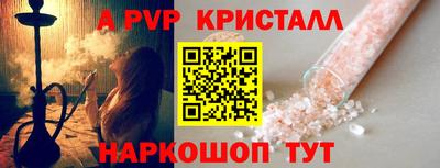 бутик Беслан