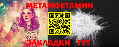 мескалин Берёзовский