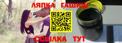 кокаин VHQ Бийск