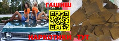 бутик Беслан