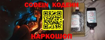 бутик Беслан