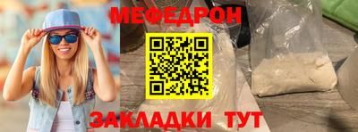 кокаин VHQ Бийск