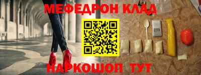 бутик Беслан