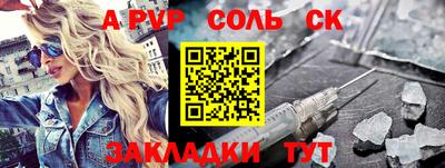 кокаин VHQ Бийск