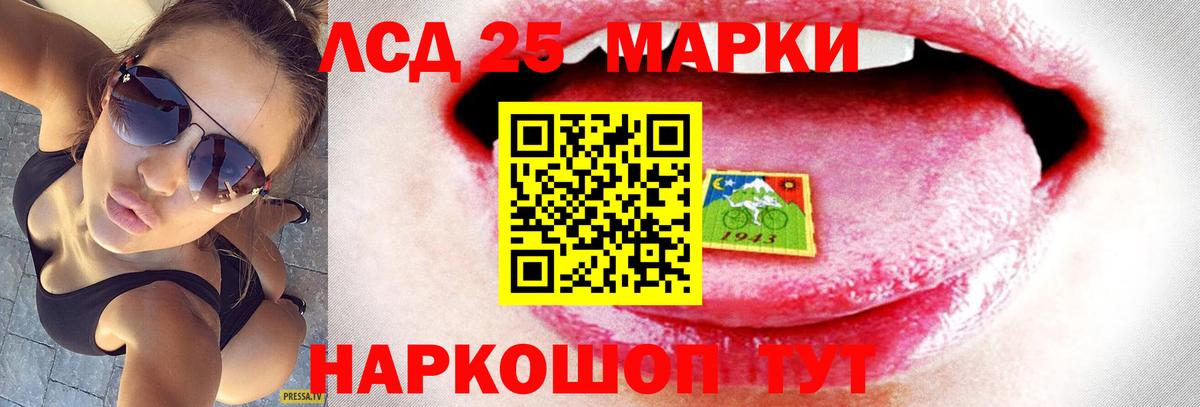 Калуга  ЛСД экстази ecstasy  Лсд 25 экстази  Лсд 25 экстази ecstasy  Вход с VPN 