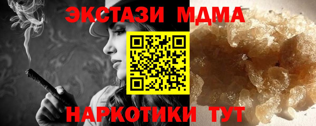 APVP СОЛЬ кристаллы  Вход с VPN  МЕТ  Cocaine  Калуга  Экстази  МАРИХУАНА  Гашиш  Меф МЯУ МЯУ кристаллы 