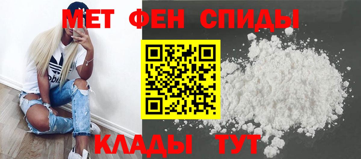 Калуга  Метамфетамин  Вход с VPN  МЕТАМФЕТАМИН винт 