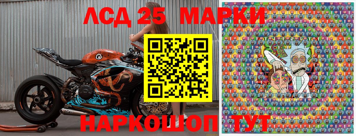 Наркотические марки 1,5мг  Марки N-bome  Калуга  Вход с VPN 