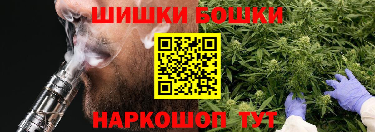 МАРИХУАНА SATIVA & INDICA  Вход с VPN  Калуга  Каннабис Ganja 