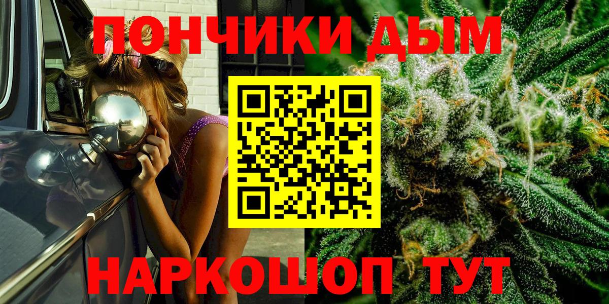 МАРИХУАНА план Калуга